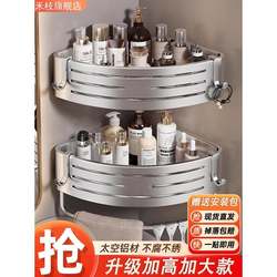 Bathroom Storage Rack, No-Drill Triangular Wall-Mounted Shelf for Toilet and Washroom, Wall-Mounted Sink Storage Rack