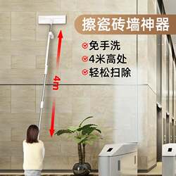 Hands-Free Ceiling Cleaning Tool for House Roofs, Tile Walls, and Surfaces, One-Swipe Household Mop, Flat Mop