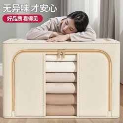 Quilt Storage Bag for Home Use, Large Capacity Storage Box for Clothes and Quilts, Visible Window Wardrobe-Specific Organizing Storage Box