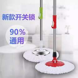 Mop Handle with Rotating Universal Design, Hands-Free Washing, Household Spin-Dry Lazy Mop, One-Step Mop Bucket, Floor Mop