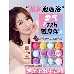 Bath Ball, Bubble Bath, Bathtub Bath Ball, Bubble Bath Ball for Adults and Children, Bath Foam, Essential Oil Bath Salt Ball, Bath Flower