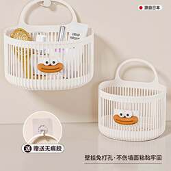 Japanese Multifunctional Small Hanging Basket for Bathroom, Large Storage Basket for Used Face Towels, Dormitory Wall-Mounted Storage Rack