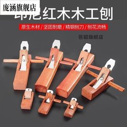 Multifunctional Woodworking Hand Plane Imported from Germany, Polished, for Home Use, Purely Manual Electric Chisel, Mechanical, Old-Fashioned, Old Brand
