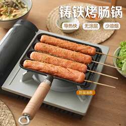 Starch Sausage Street Stall Grilling Machine Desktop Starch Sausage Grill Multifunctional Breakfast Sausage Grilling Gadget Small Appliance 2026