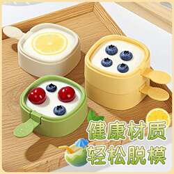 Ice Cream Mold for Homemade Cute Cheese Silicone Popsicles, Children's Ice Cream, Ice Pops, Household Ice Cubes, Ice Tray, Ice Box