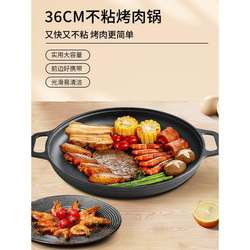 Frying Pan for Home Use, Suitable for Grilling Meat and Steak, Cast Iron Griddle, Outdoor Induction Cooker, Teppanyaki Grill Pan, Non-Stick Flat Pan