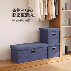 Clothes Storage Box, Large-Capacity Household Storage Box for Clothes and Quilts, Organizing Box, Wardrobe Folding Storage, Layered Storage Solution