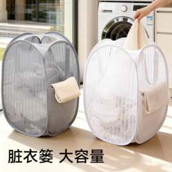 Dirty Clothes Storage Basket, Household Dirty Laundry Basket, Foldable Laundry Basket, Bathroom Clothes Storage Basket, Laundry Basket Gadget