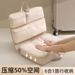 Six-In-One Travel Storage Bag, Suitcase Clothing Organizer, Business Trip Travel Essential, Portable Underwear Packing Bag