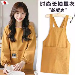 Japanese Oil-Proof and Waterproof Long-Sleeve Apron for Kitchen Use, 2026 New Model, High-End Style, Young Style Cooking Coverall for Adults
