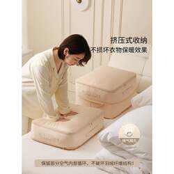 Quilt Storage Bag, Compression Bag, Specialized Organizer Bag for down Quilts and Silk Quilts, Clothing and Bedding Seasonal Storage Solution