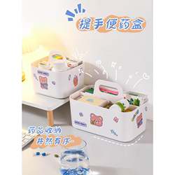 Household Medicine Storage Box, Large-Capacity Family Medicine Box, Emergency Medicine Portable Portable Classification Medicine Box, Small Medicine Box