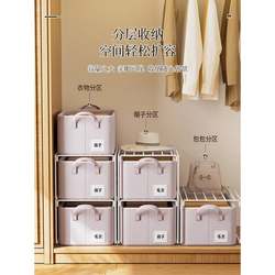 Clothing Storage Box, Drawer-Type Home Wardrobe Layering Organizer, Pants and Clothing Storage Basket, Foldable Storage