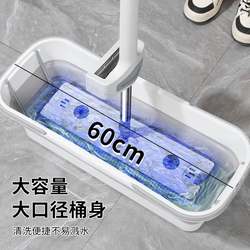 Mop Bucket Hands-Free 2025 New Model Household One-Step Clean Flat Absorbent Mop Foldable