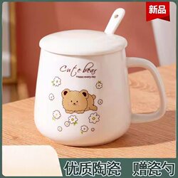 Ceramic Water Cup 2025 New Model for Women to Drink Tea, Large Capacity for Men, Household Mug with Lid and Spoon, Milk Coffee Cup