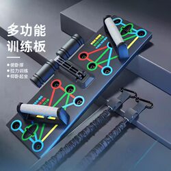 Push-Up Multifunctional Russian Push-Up Stand, Sit-Up Board, Abdominal Muscle Training Tool, Home Chest Muscle Training Fitness Equipment