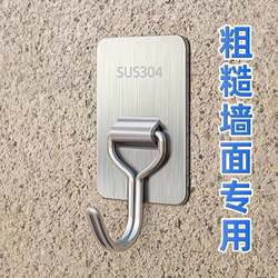 Japanese Cement Wall Hooks, Strong Load-Bearing Fixing Tool, Special for Rough Outdoor Walls, No-Drill, Rainproof Adhesive Hooks