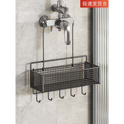 Bathroom Shelf, No-Drill Installation, Hanging Rack under the Showerhead, Tray for the Bathroom, Shower Gel Hanging Basket