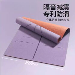2026 New Model Professional Non-Slip Shock-Absorbing Yoga Mat, Soundproof Floor Mat, Home Silent Fitness Mat