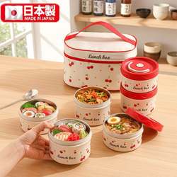 Japanese Insulated Lunch Box for Children, Stainless Steel, Suitable for Office Workers and Elementary School Students, Microwaveable