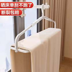 Large Clothes Rack for Drying Quilts and Bed Sheets, Extendable Rod for Home Use, Extra-Long Size for Dormitory Balcony, Drying Quilt Covers and Bath Towels, a Must-Have Tool
