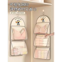 Sock Storage Hanging Bag, Underwear Hanging Wardrobe Storage Net Bag, Home Bedside Wall Classification and Organization Tool