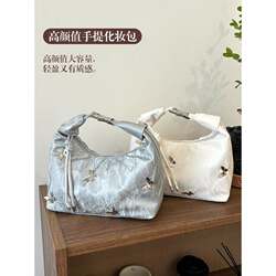 New Chinese-Style Cosmetic Bag for Women 2026 New High-End Portable Cosmetic Storage Bag Large Capacity Toiletry Bag