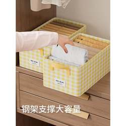 Wardrobe Storage Box, Large-Capacity Clothing Organizer, Four-Piece Set, Layered Pants Storage Magic Tool, Drawer Type