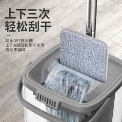 Internet-Famous Lazy Mop, a Household Rotating Mop with Dry and Wet Separation, Hands-Free Washing, Flat Mop Bucket, One-Sweep Clean Set