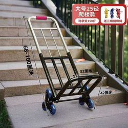 Portable Foldable Trolley for Grocery Shopping, Carrying Goods, Water, and Packages; Household Hand-Pulled Cart