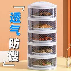 Kitchen Storage Rack for Leftovers, Multi-Layer Storage Shelf, Leftover Food Storage Cabinet, Household Plate Storage Cabinet