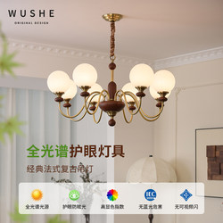 Laiyi Living Room Chandelier, Mid-Century Style Bedroom Main Light Chandelier, French Retro American Dining Room Magic Bean Lamp 2026