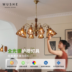 Luminous Living Room Chandelier, French Mid-Century Bedroom Main Light, American Retro Study Room Dining Room Chandelier, Full Spectrum Lighting Fixtures