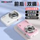 Songdian dc317 new digital camera student high definition entry campus selfie vlog card machine replace ccd camera