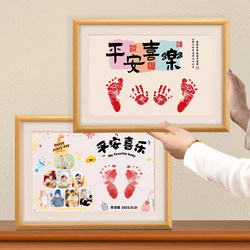 One-Year-Old Baby's Hand and Foot Prints, Baby's Full Month and Hundred Days Ceremony Supplies, Baby's Hand and Foot Prints, Peace and Joy Commemorative Photo Frame