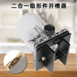 Woodworking Two-In-One Invisible Fastener Slotting Bracket, Edge Trimmer Protective Cover, Inverted Frame Slotting Locator Tool