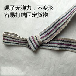 Thickened Wear-Resistant Truck Brake Rope, Towing Rope, Cargo Binding Strap, Braided Rope, Flat Rope, Flat Strap, Cloth Strap, Outdoor Binding Strap