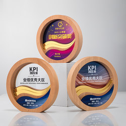 Wonderful Double Hall Crystal Trophy Creative Solid Wood Retirement Games Souvenir Team Championship Trophy