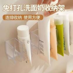 Facial Cleanser Wall-Mounted Multi-Functional Storage Rack, Drilled Bathroom Drainage Rack, Toothpaste Wall-Mounted Cosmetics Wall Storage