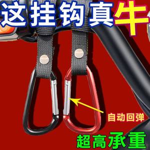 
Electric vehicle hook front universal stainless steel multi-functional takeaway food hanging artifact motorcycle universal hook hook