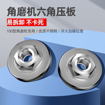 100 Angle Grinder General-purpose New Cutting Machine Press