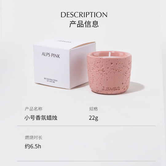 Hraun Lavas Aromatherapy Candle 22g - Fragrant Essential Oil Candle