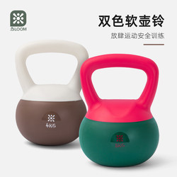 Soft Kettlebell for Women's Fitness, Home Use, Professional Kettle Lifting, Soft Dumbbell, Hip Lift Tool, Strength Pilates Training Equipment