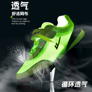 Back force football shoes boys primary and secondary school students TF broken nail net cloth summer breathable anti -sliding grass training shoes wear -resistant shoes