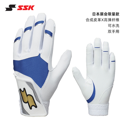 SSK 軟式 CARBOHUNTER2 8 in. 60° Skag-Carbide Snowmobile Kit, RMK®, Black, Part 2877881