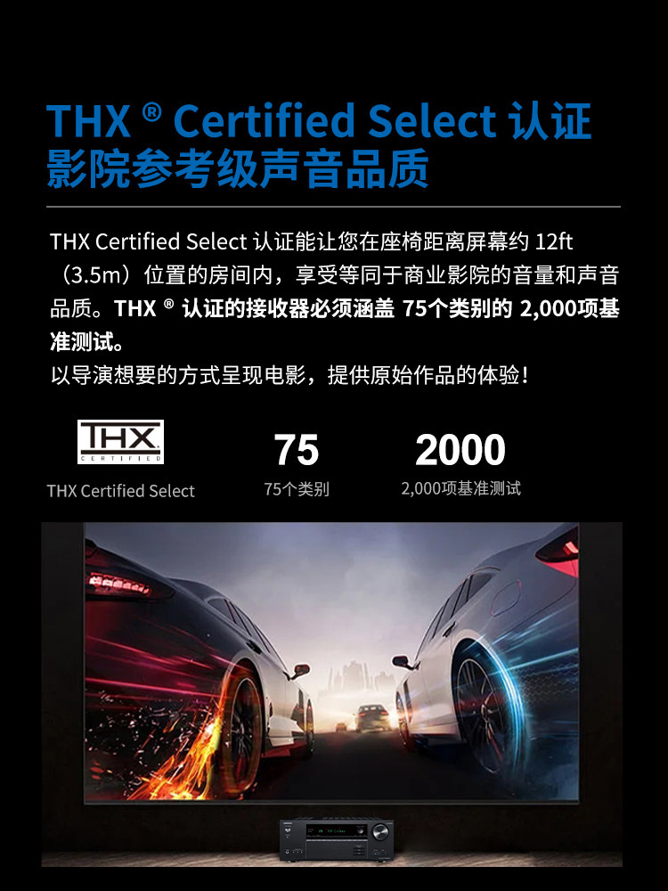 ONKYO 安桥 RZ50 9.2声道 家庭影院功放 杜比全景声 多房间流媒体