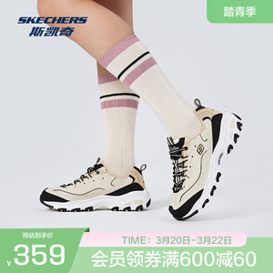 
Skechers official outlet women's sports shoes casual shoes lightweight shock-absorbing retro trendy versatile dad shoes