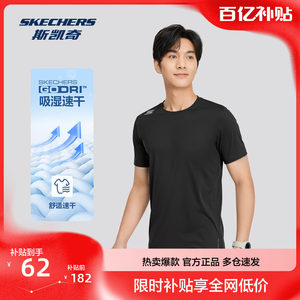 
Summer new Skechers official outlet men's quick-drying short-sleeved T-shirt daily outdoor sports round neck pure