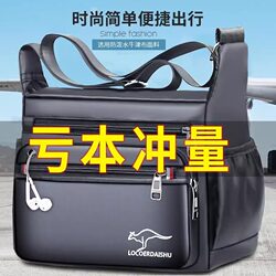 Large canvas bag, men's bag, wear-resistant construction site tool bag, large labor insurance bag, shoulder crossbody bag, large capacity travel bag