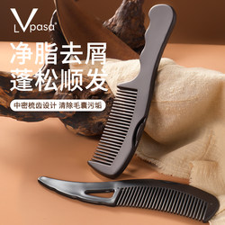 Hollow Oil-Grain Comb, Massage Comb, Energy Comb, No-Wash Hair Cleaning Comb, Women's Portable Anti-Static Hair Comb